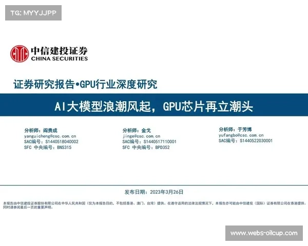 体育院校课程融合AI技术，篮球分析师培养创新